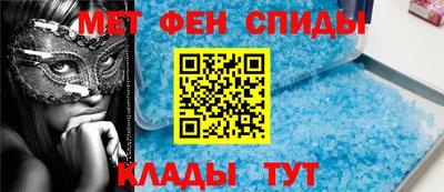 бутират Волжский
