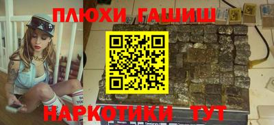 винт Волжск