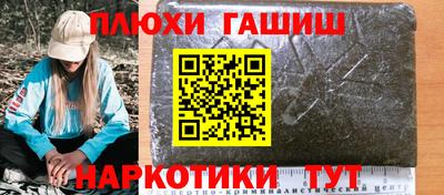 гидра Будённовск