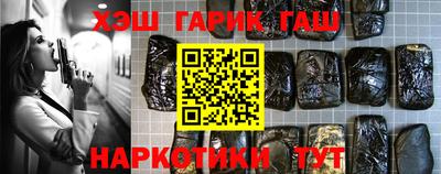 бутират Волжский