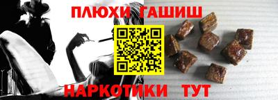марки nbome Волгодонск