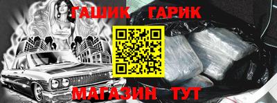 винт Волжск