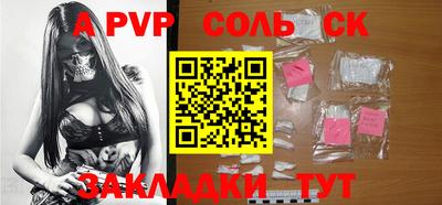 бутират Волжский