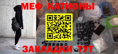 бутират Волжский