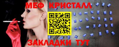 винт Волжск