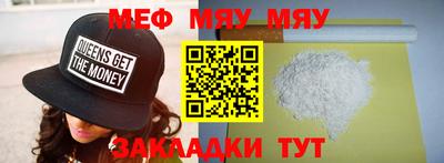 гидра Будённовск