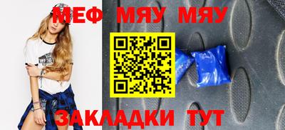 марки nbome Волгодонск