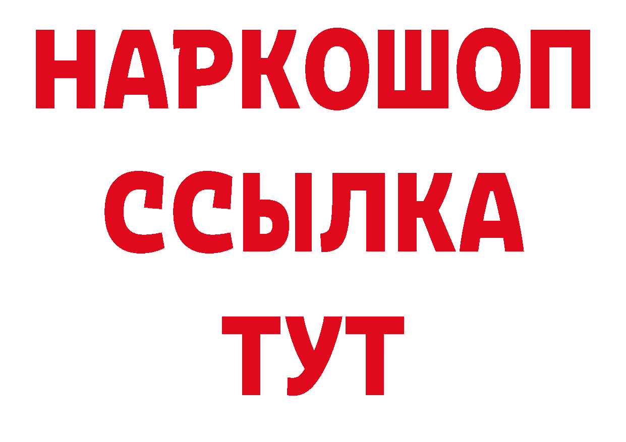 Галлюциногенные грибы прущие грибы зеркало площадка мега Кыштым