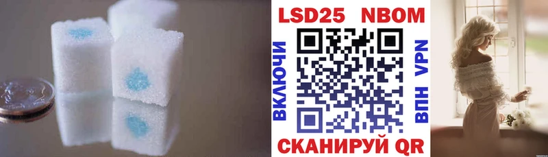 Лсд 25 экстази кислота  Кыштым 