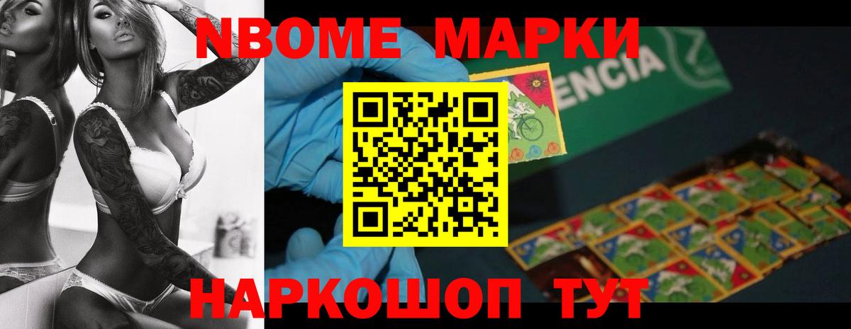 LSD-25 экстази ecstasy Кыштым