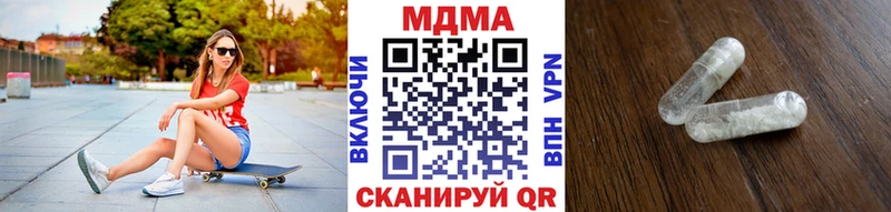 магазин продажи наркотиков  Кыштым  МДМА кристаллы 