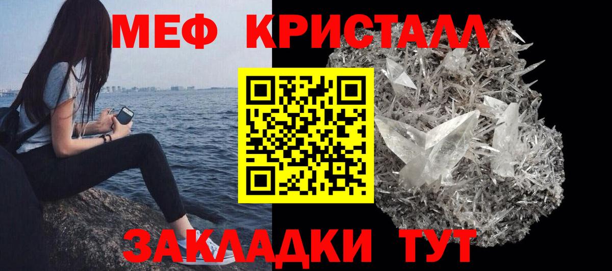 МЯУ-МЯУ  Вход с VPN  Кыштым  МЯУ-МЯУ VHQ 