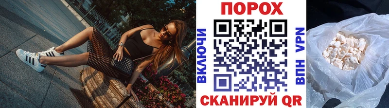 купить наркотик  Кыштым  Первитин Methamphetamine 