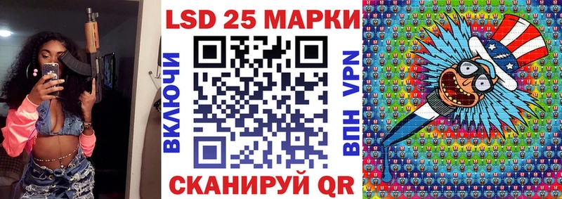 Марки N-bome 1,5мг  Кыштым 