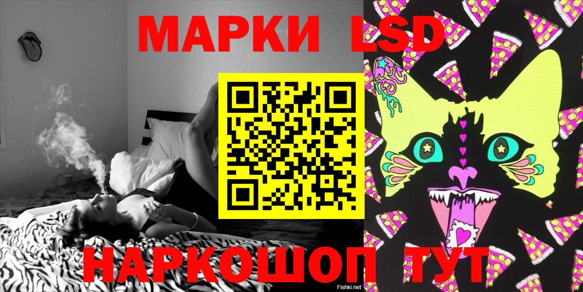 Марки NBOMe 1,8мг Кыштым