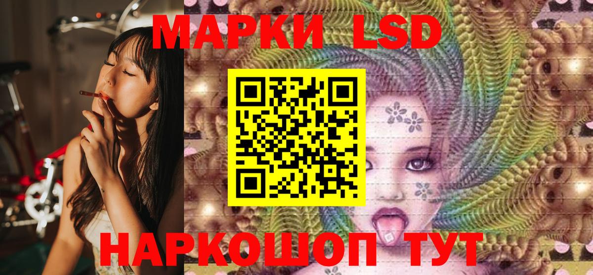 Кыштым  НБОМе  Гашиш  Меф МЯУ МЯУ   Alpha-PVP СОЛЬ кристаллы 