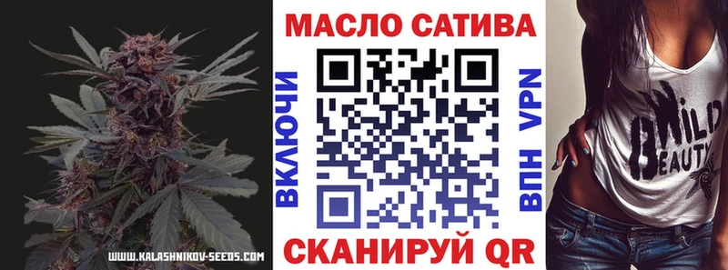 Дистиллят ТГК THC oil  кракен ТОР  Кыштым 