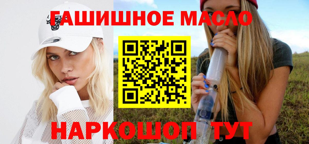 Cocaine Кыштым
