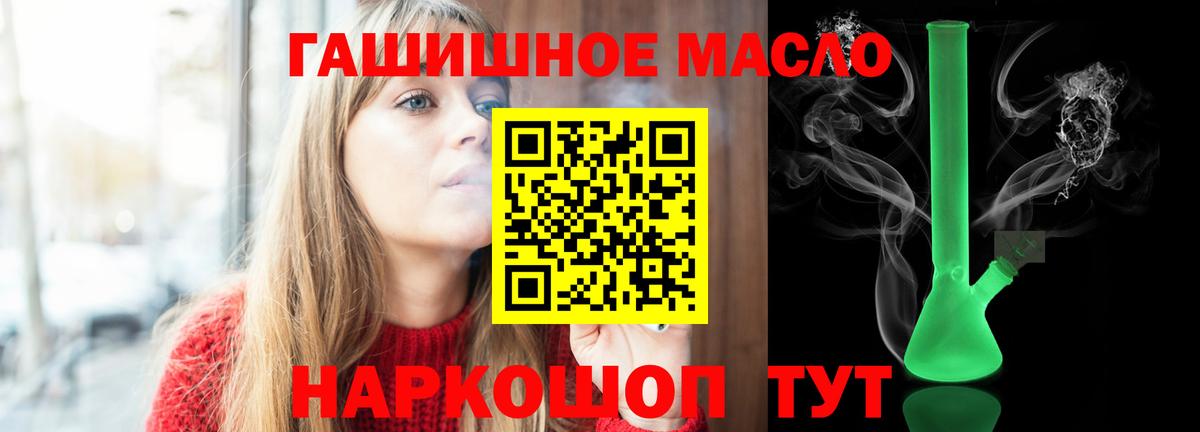 ТГК концентрат Кыштым