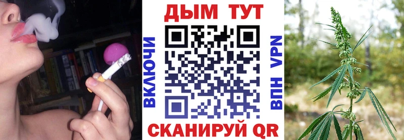Конопля планчик  Кыштым 