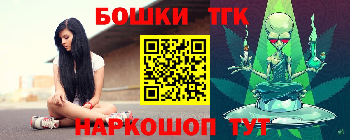 Бошки марихуана тримм  Вход с VPN  Кыштым  МАРИХУАНА VHQ  Конопля OG Kush  Бошки Шишки AK-47 