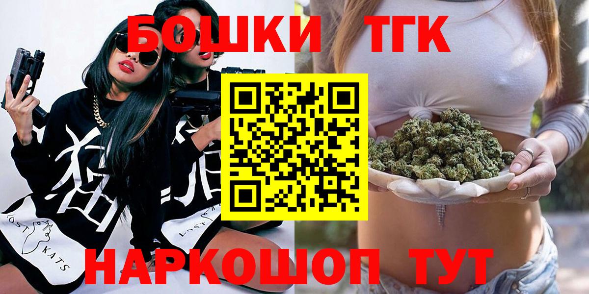 МАРИХУАНА  Вход с VPN  Мефедрон   A-PVP СК   ГАШИШ  Кыштым  Cocaine 