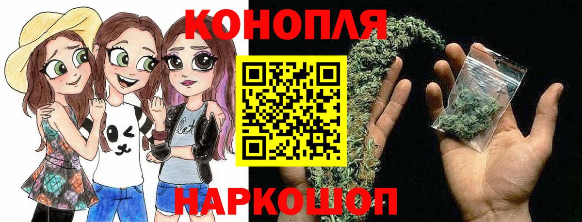 Канабис ГИДРОПОН Кыштым